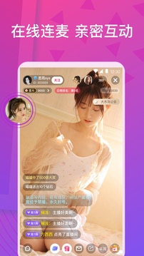 嫦娥直播下载正版