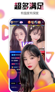 艾米直播下载手机版