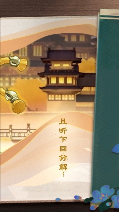 幻之封神安卓下载