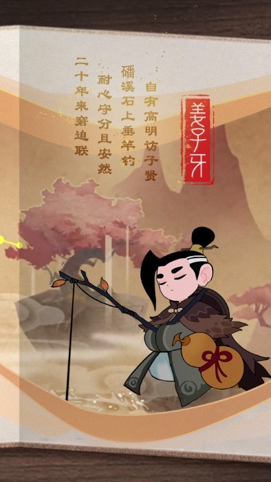 幻之封神安卓下载