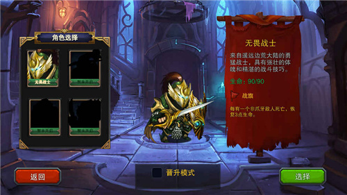 迷失古堡下载手机版