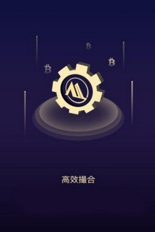 cardano交易所app下载安卓版