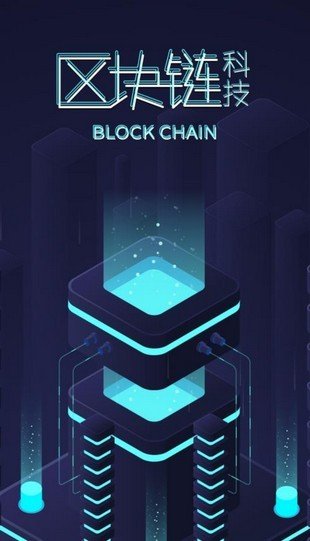 ancoin交易所下载