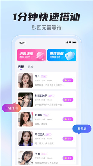 春光直播