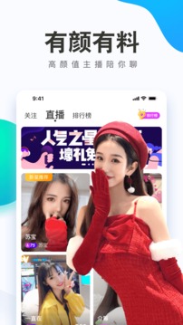热猫直播app下载安卓版