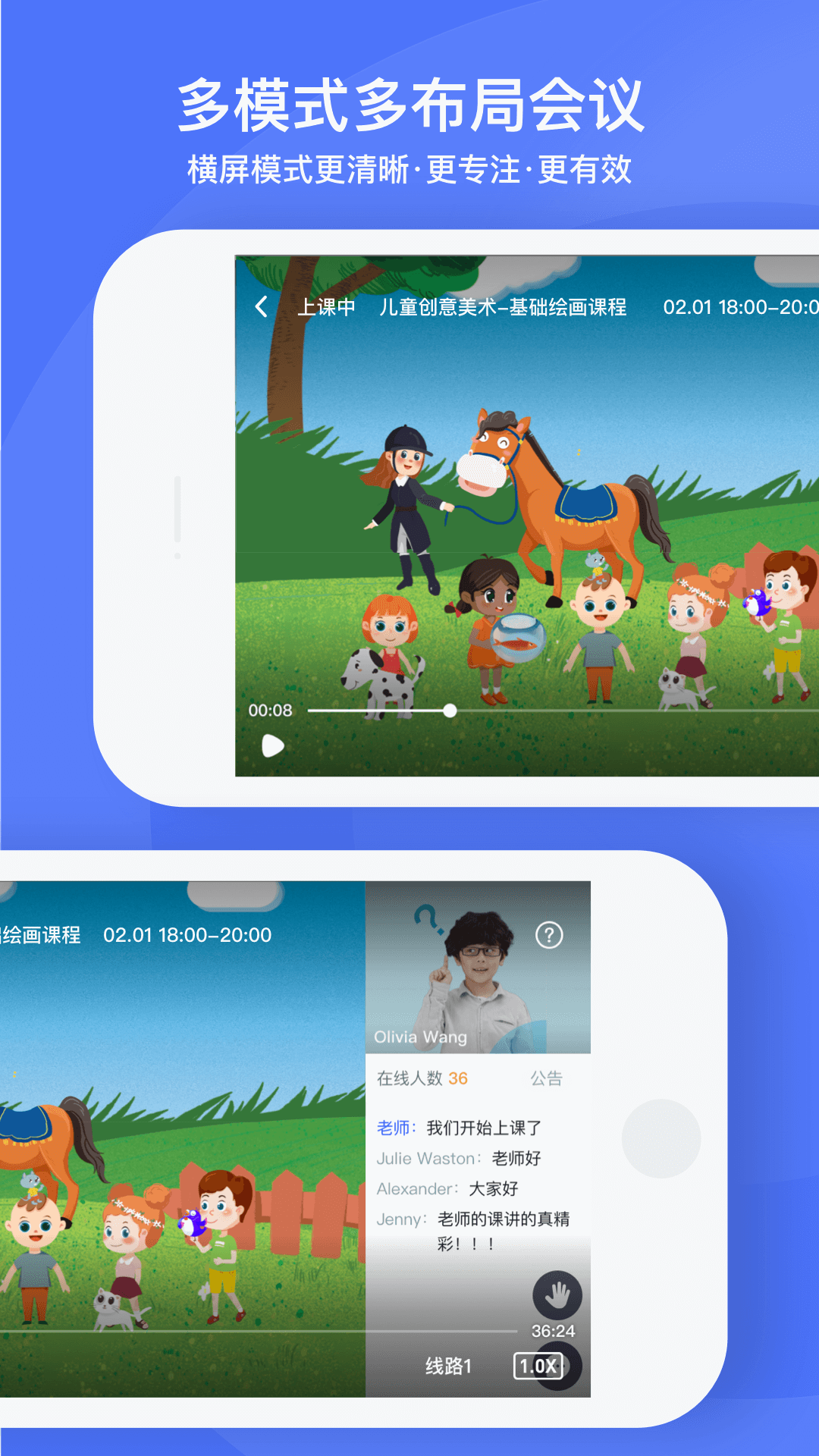 直播云客户端下载