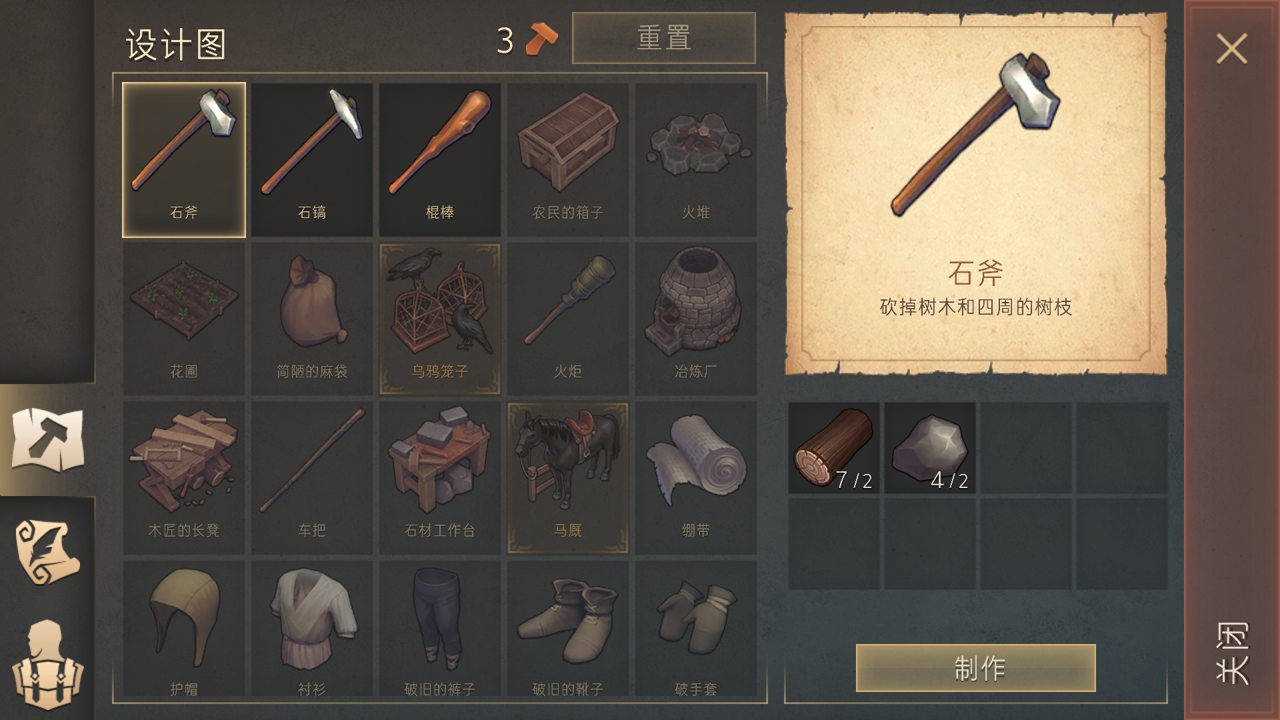 冷酷灵魂下载手机版
