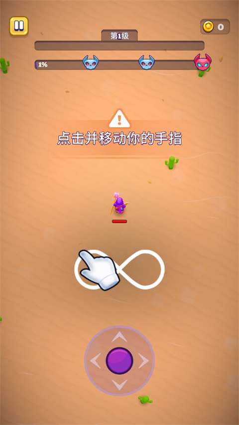 巫师英雄下载手机版