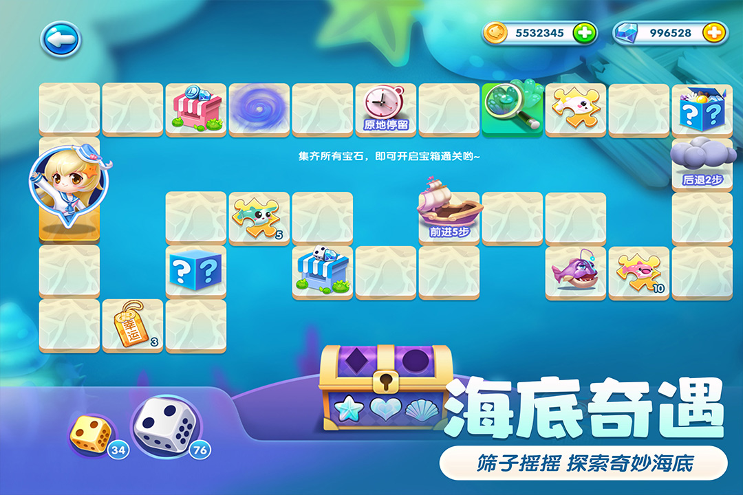 萌鱼泡泡下载最新版