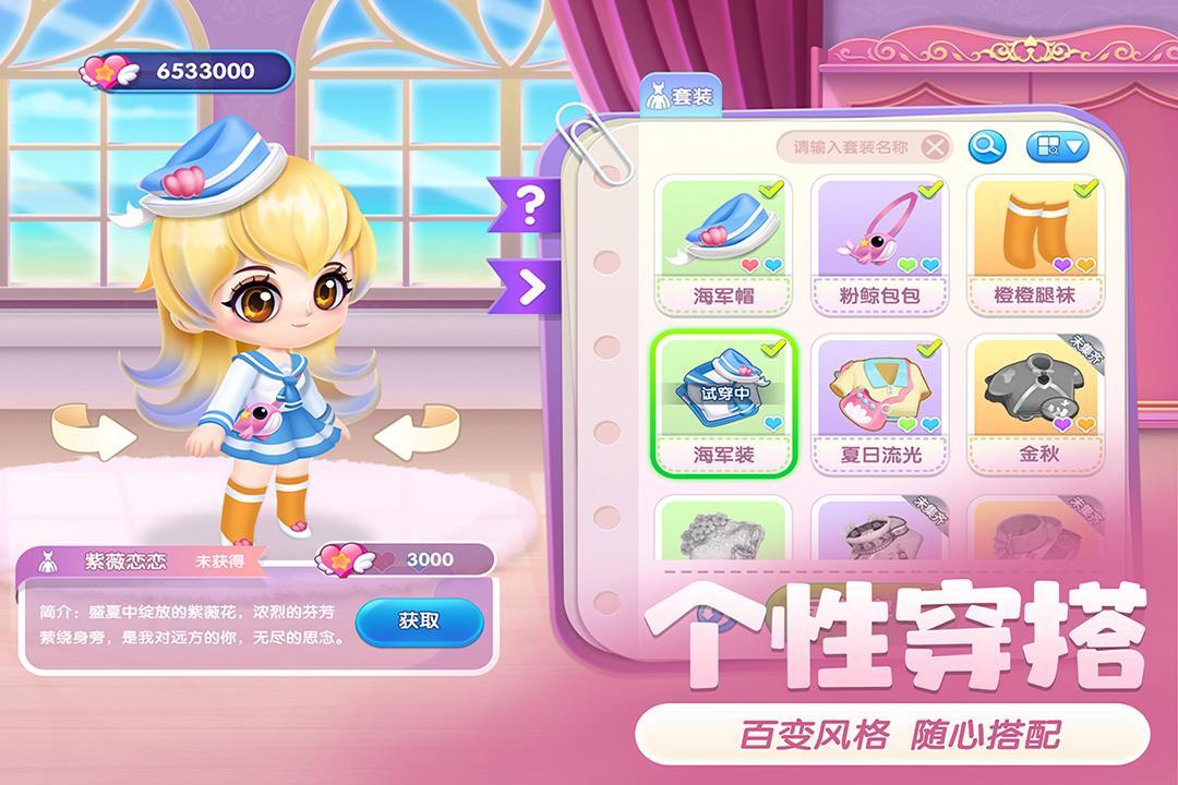 萌鱼泡泡下载最新版