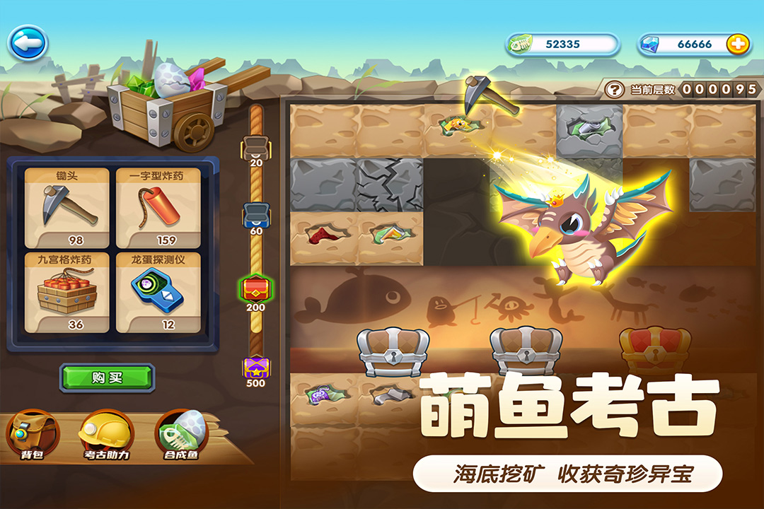 萌鱼泡泡下载最新版
