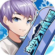 梦幻滑雪下载最新版本(梦幻滑雪手游下载)