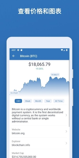 bitcoinworld交易所