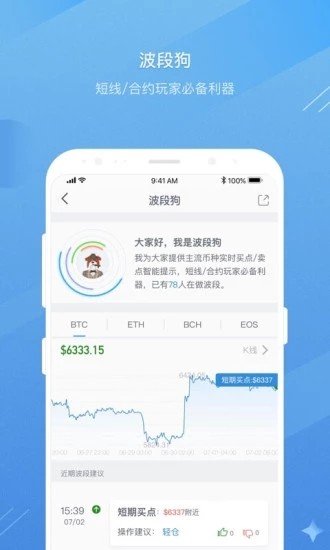 hkex交易所下载