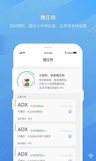 hkex交易所