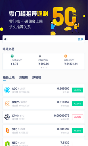 youbank交易所平台下载