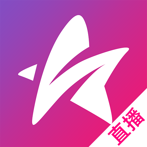 星光直播app免费下载(星光直播最新版本)