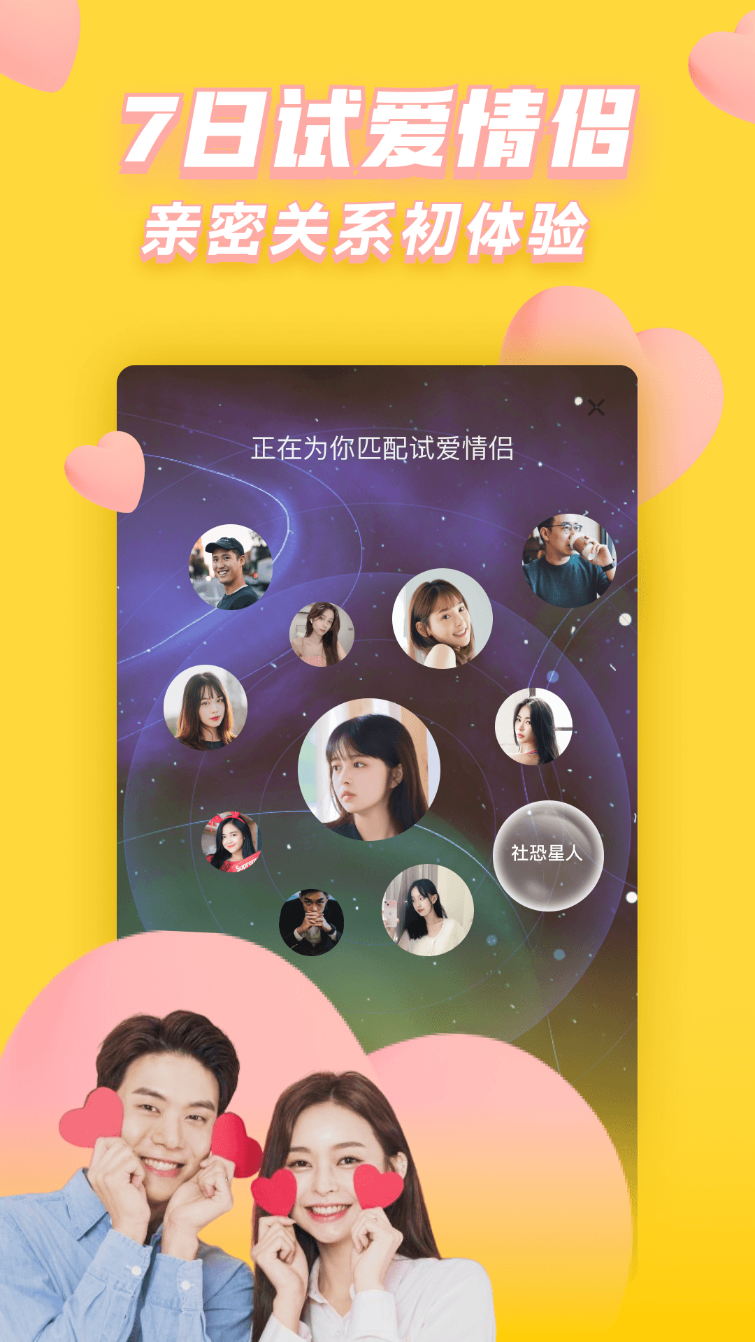 他趣最新版下载