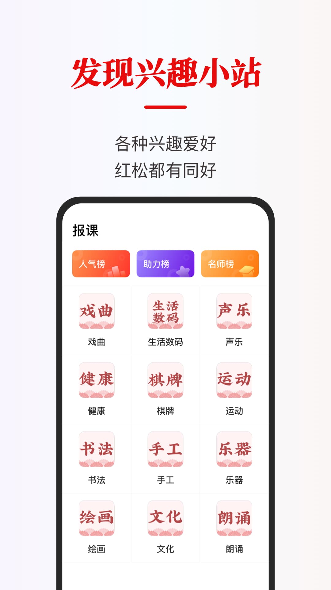 haiou8098 加我小助理哦