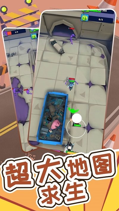 超级小兵求生无敌版
