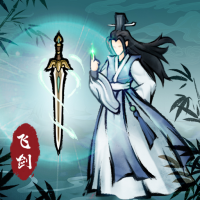 飞剑扫八荒无限灵石(飞剑扫八荒免广告)