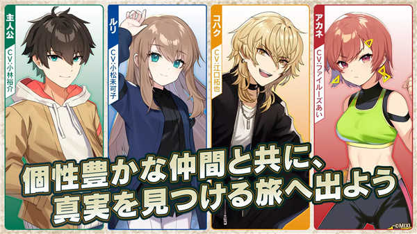 神秘遗物下载手机版