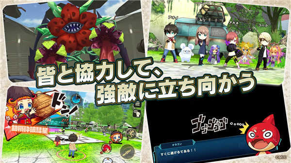 神秘遗物下载手机版