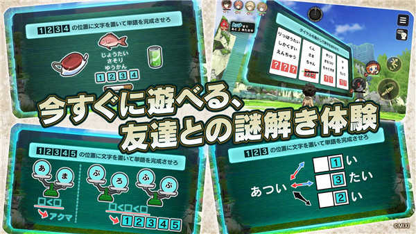 神秘遗物下载手机版