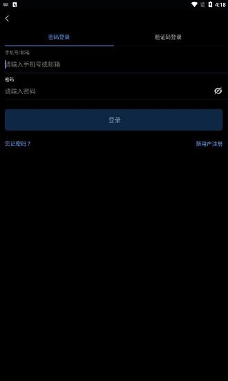 lukki交易所app下载