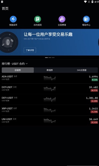 lukki交易所