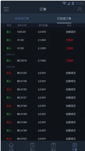 circle交易所app下载