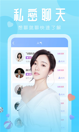巴黎直播免费直播软件下载