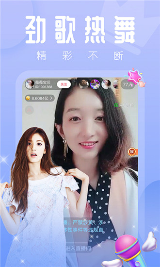 巴黎直播
