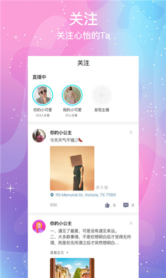 河马直播手机版下载