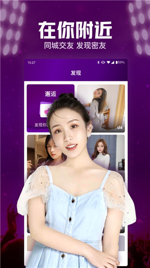 快呀直播手机版下载