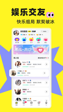 玩吧下载安装免费