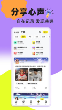 玩吧下载安装免费