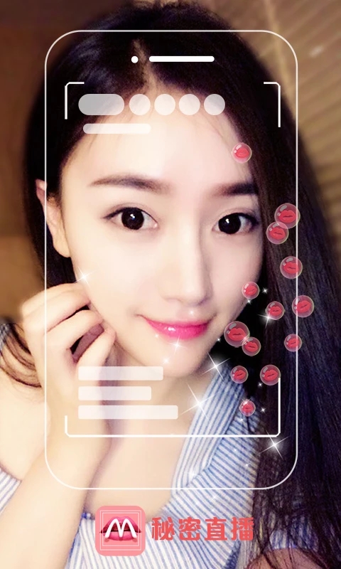 秘密直播app下载