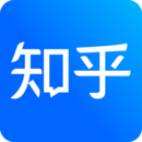 知乎app下载免费正版(知乎下载安装免费版)