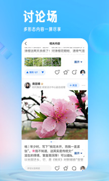 知乎app下载免费正版