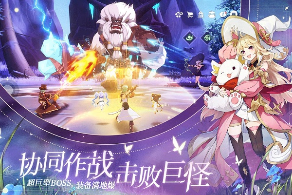 圣境之塔下载中文版
