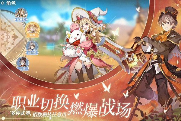 圣境之塔下载中文版