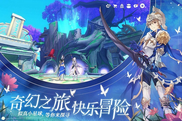 圣境之塔下载中文版