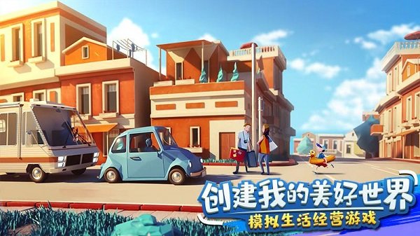 金币大富翁下载手机版