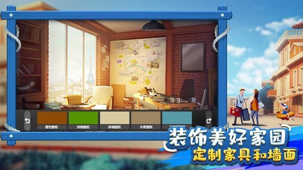 金币大富翁下载手机版