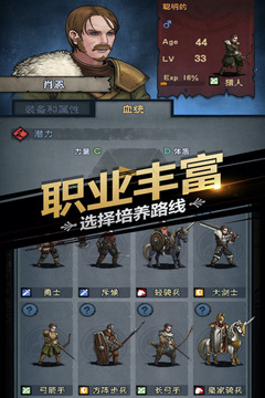 诸神皇冠下载客户端