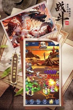 绿洲野兽手游下载最新版