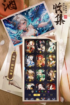 绿洲野兽手游下载最新版
