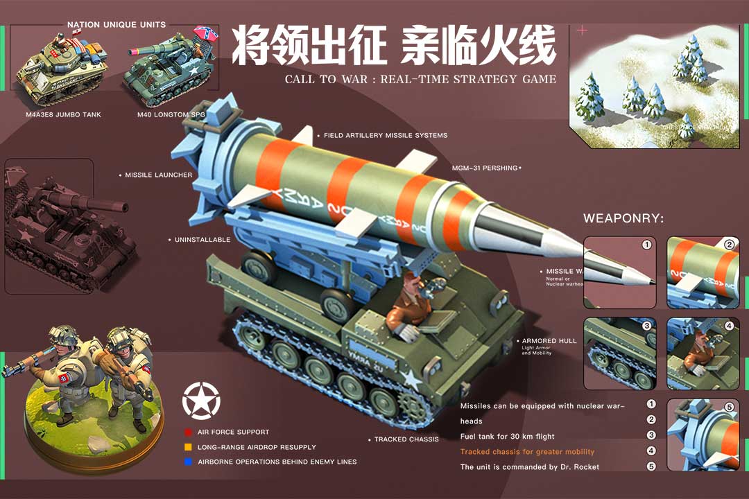 我的战争下载免费版