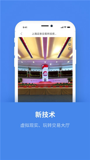 cnex交易所最新下载